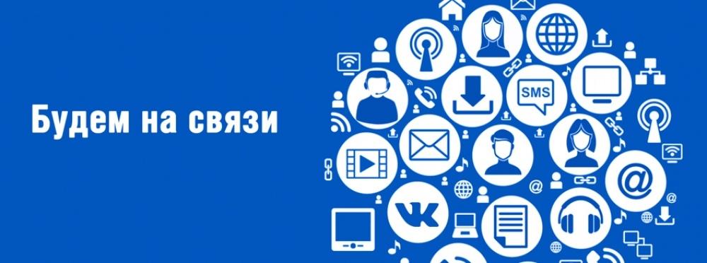 Форма обратной связи