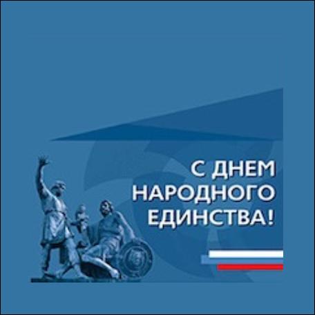 3 и 4 Ноября 2025 мы не работаем.