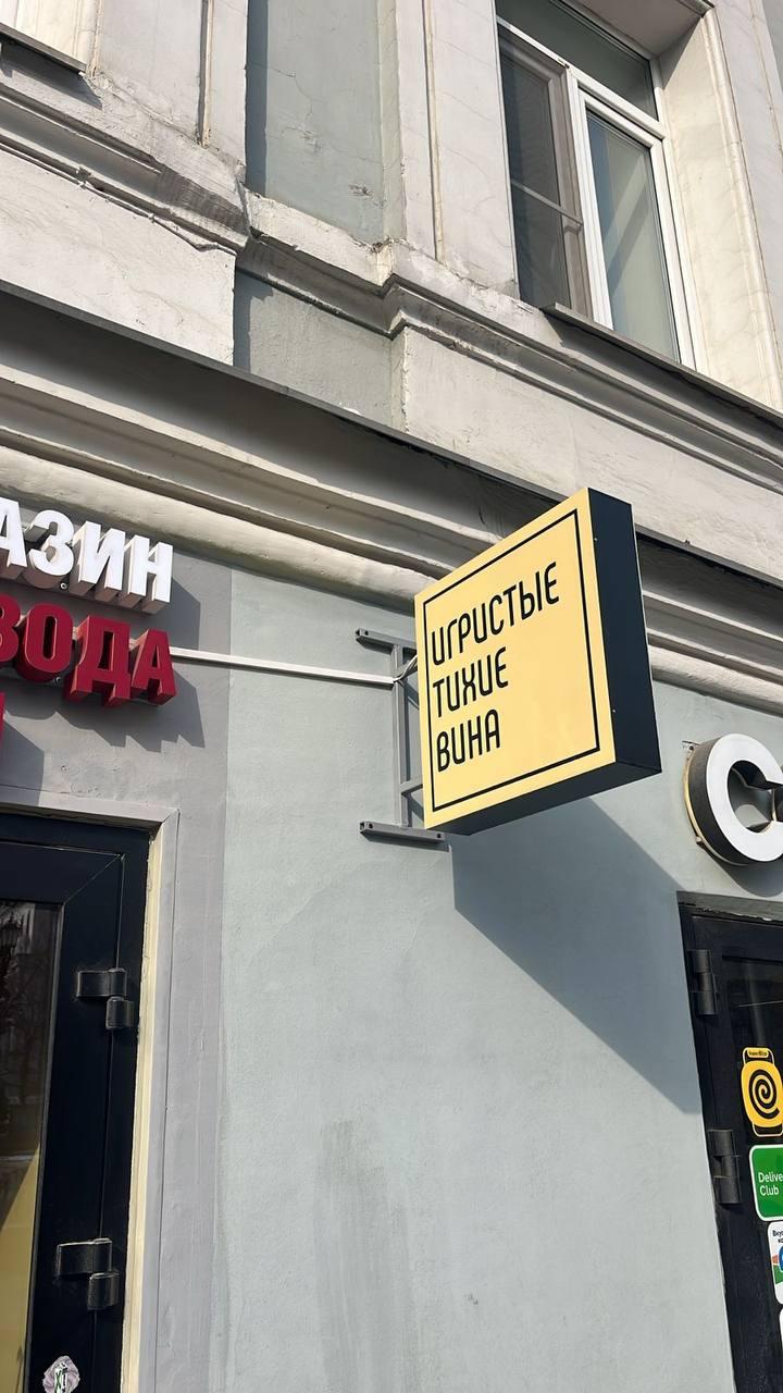 Наружная реклама для Вашего бизнеса.