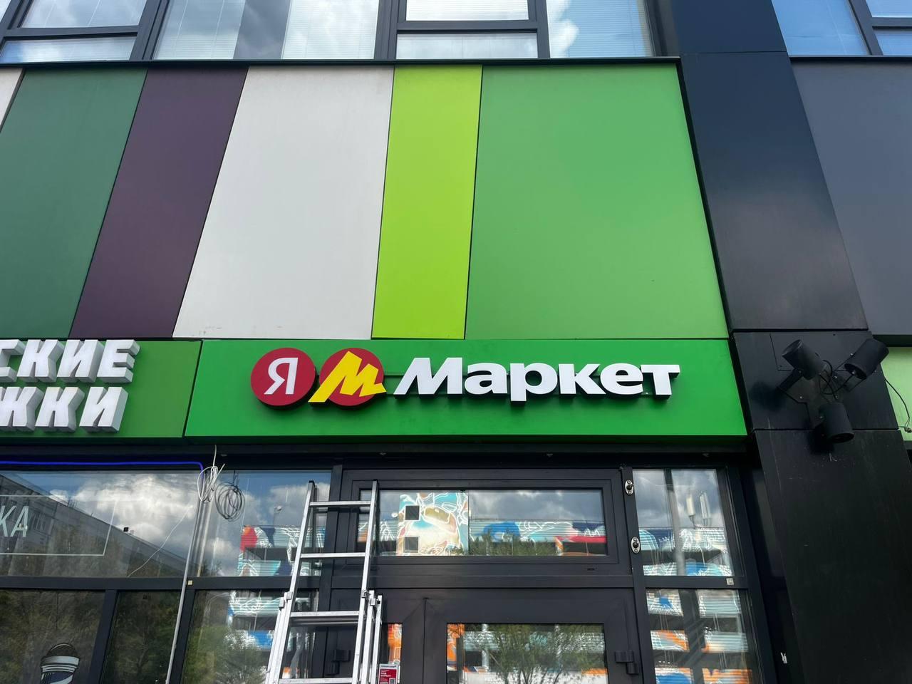 Наружная реклама для Вашего бизнеса.