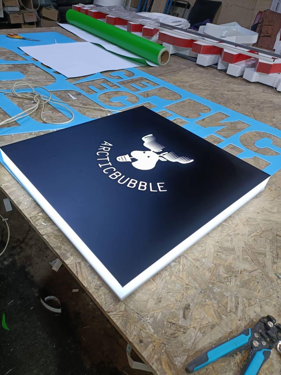 Световой короб