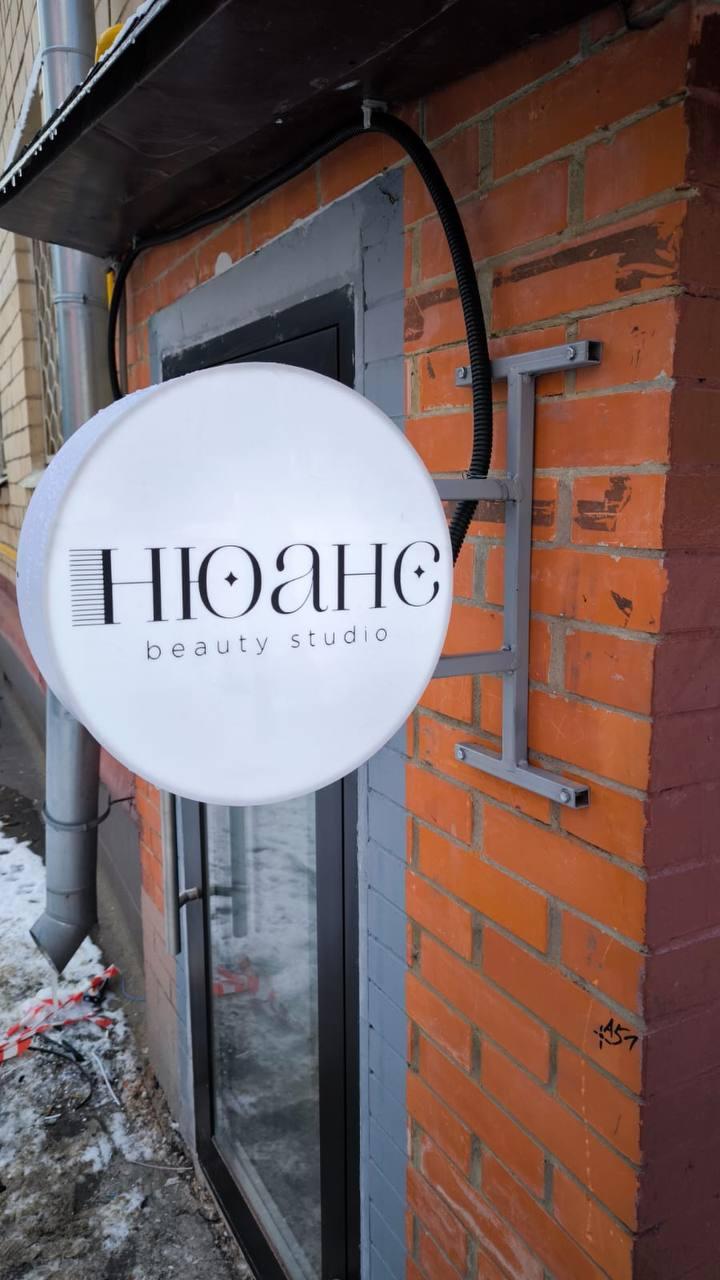 Кронштейн-панель (консоль)