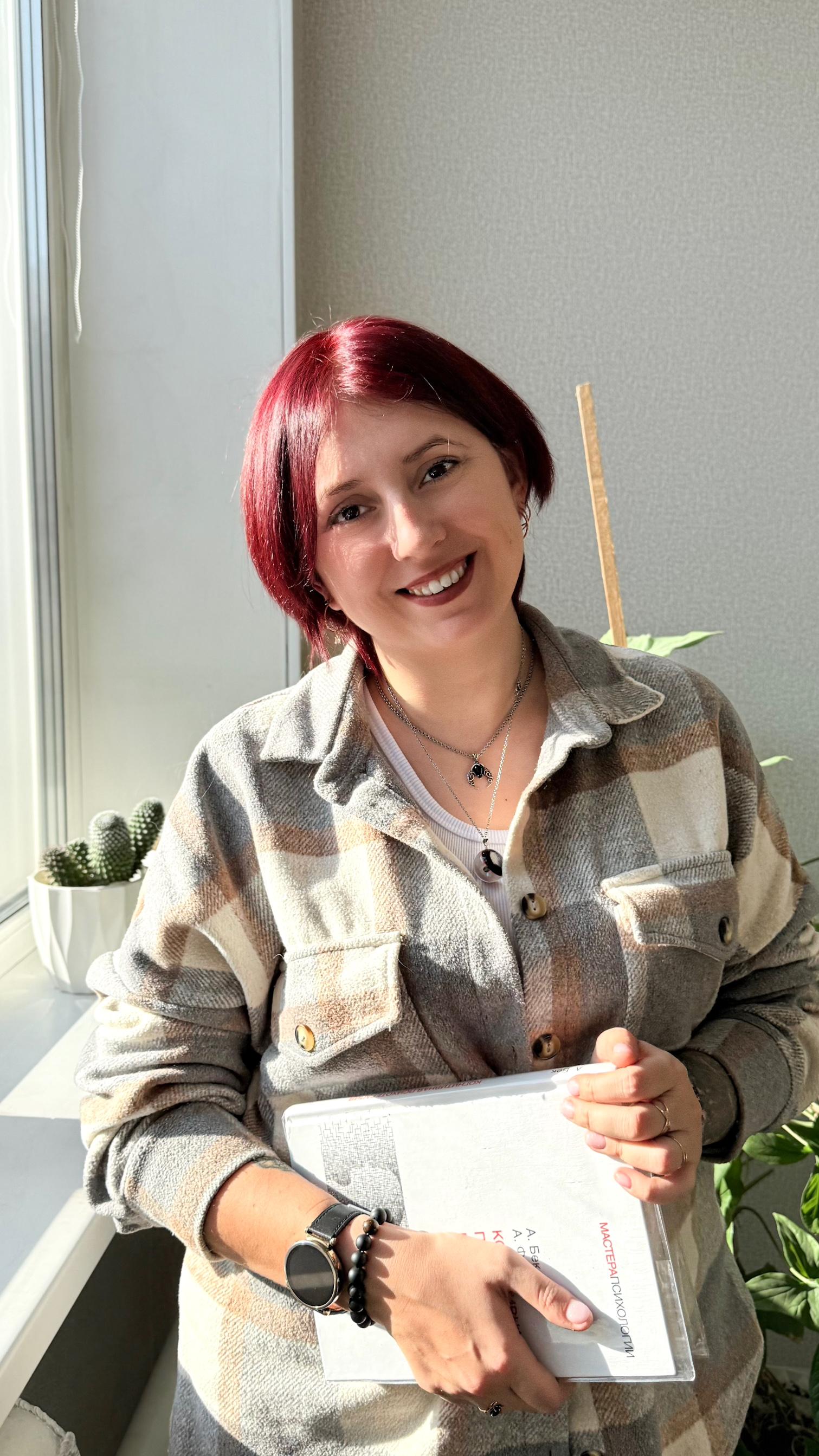 Что такое интегративный подход?