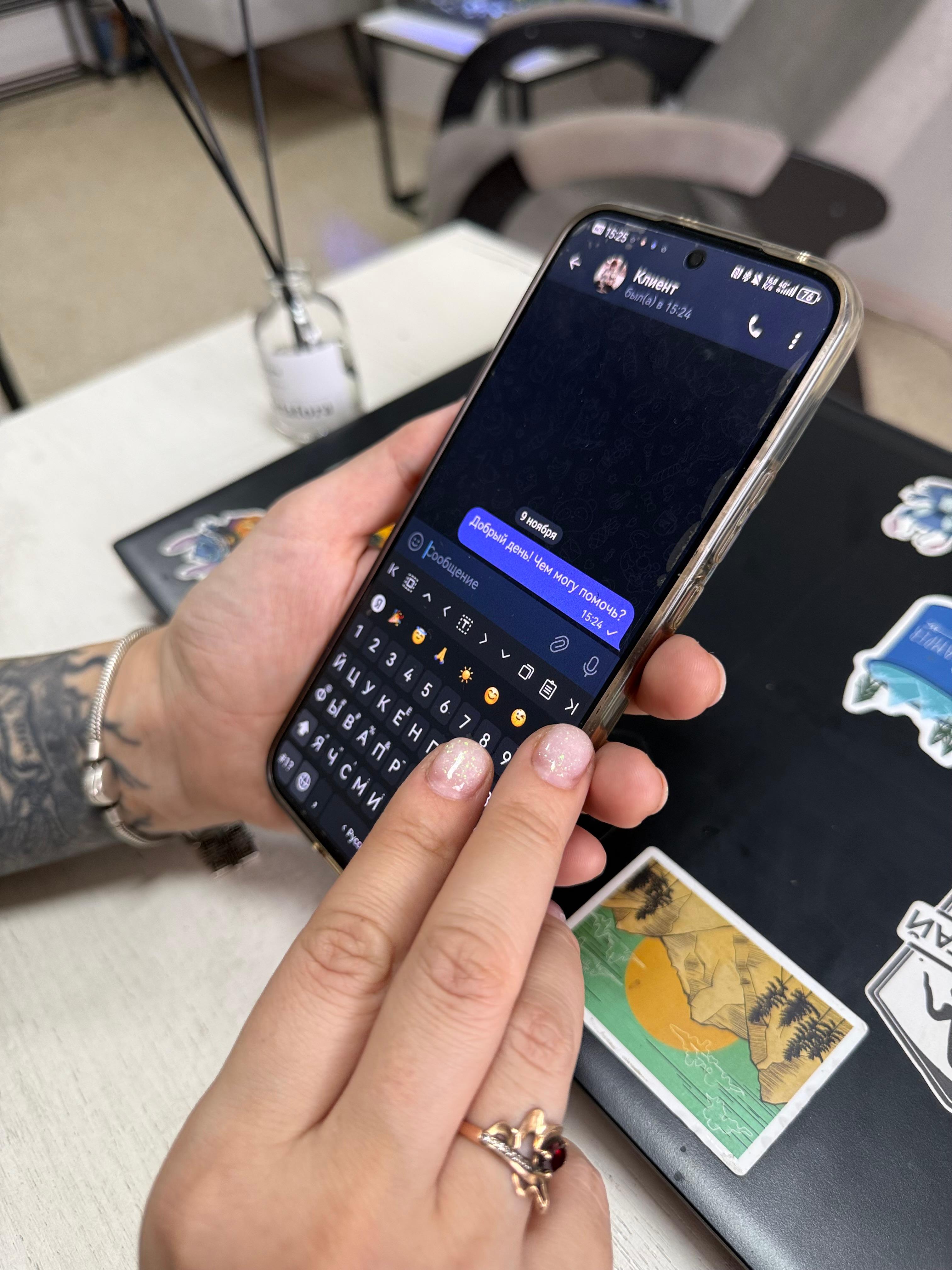 Дистанционная сессия
(формат чата)