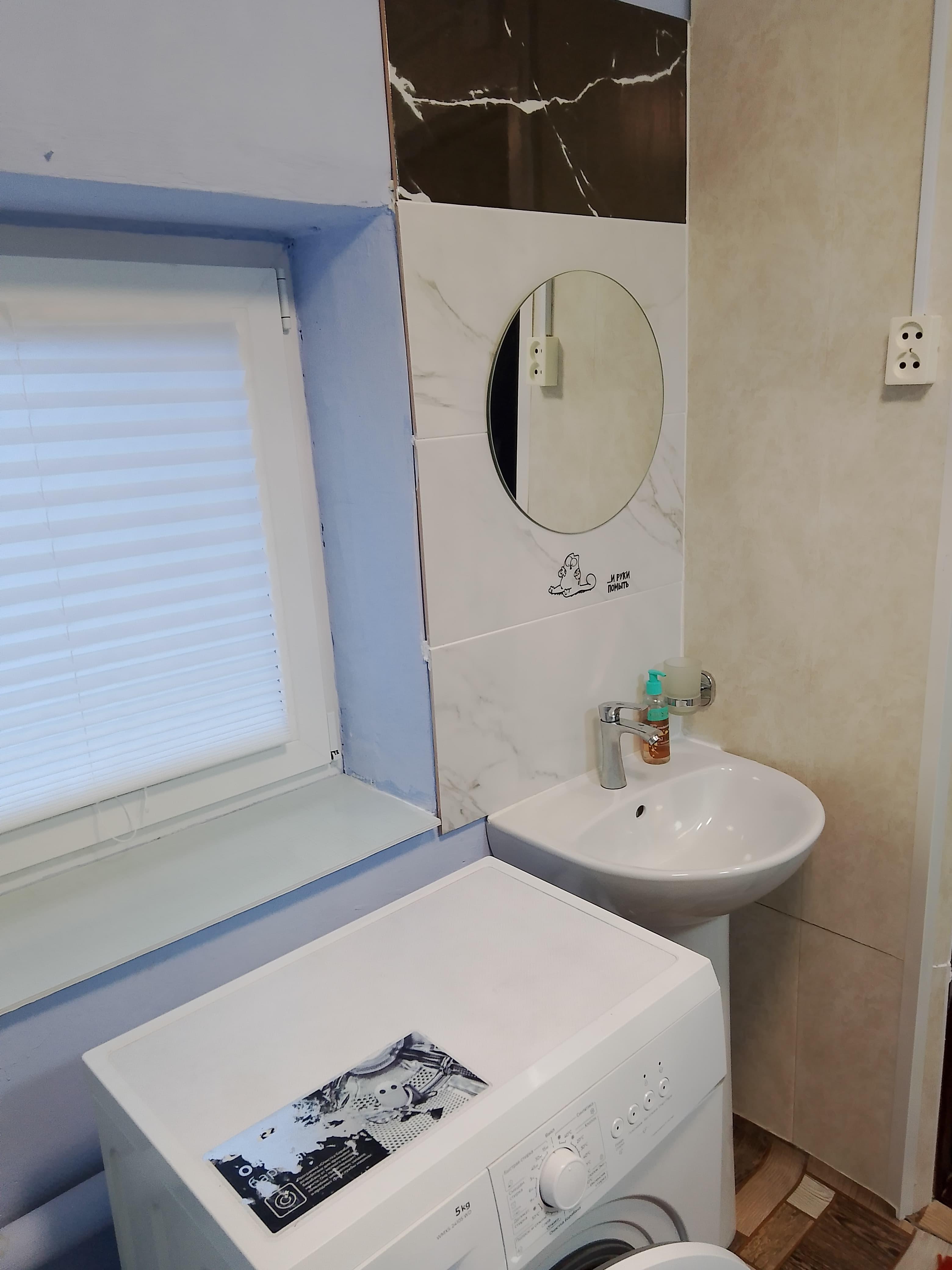 Уютный домик