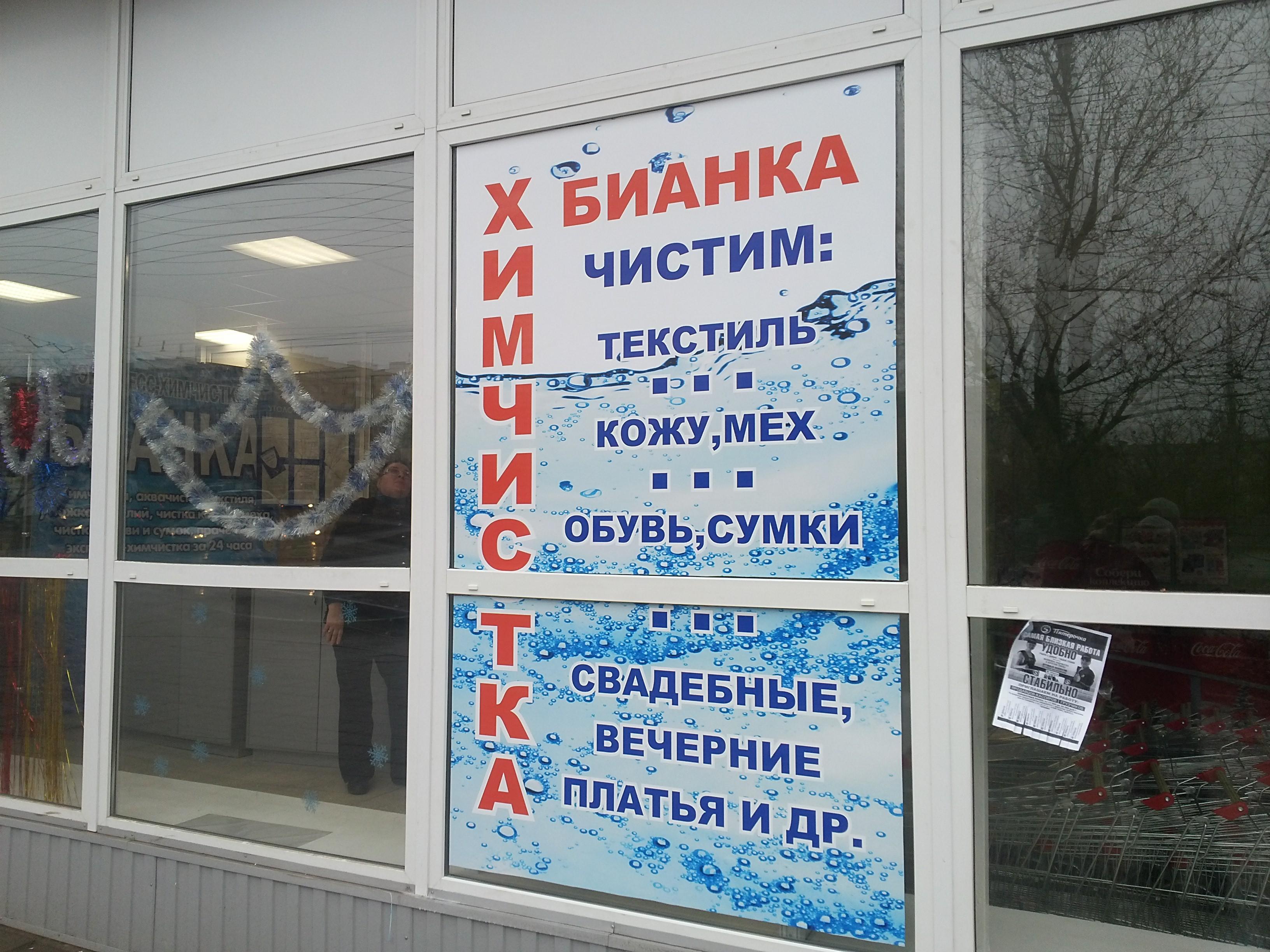 Почему выбирают нас? Потому что мы – ваш надежный партнер в мире рекламы.