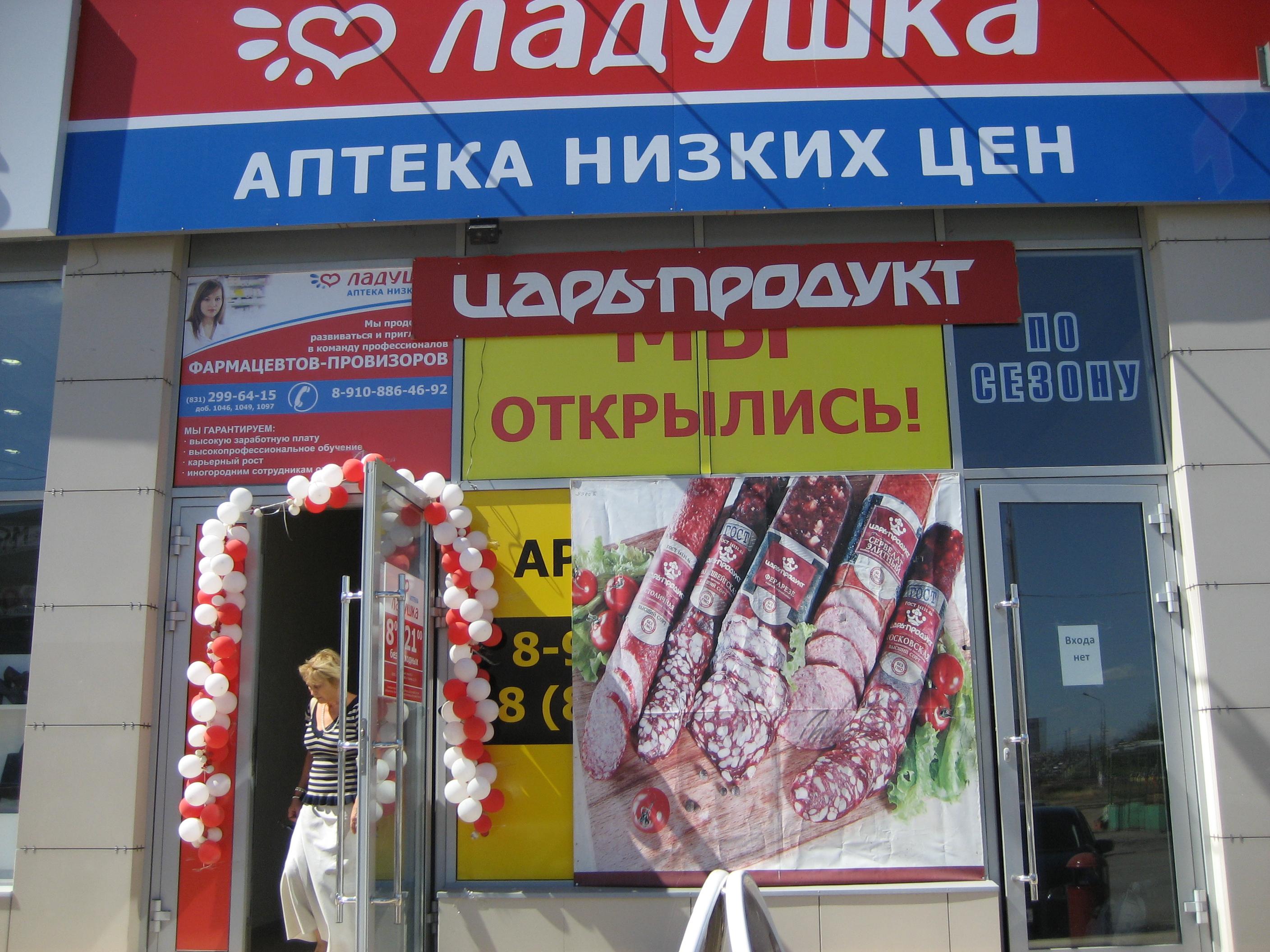 Почему выбирают нас? Потому что мы – ваш надежный партнер в мире рекламы.