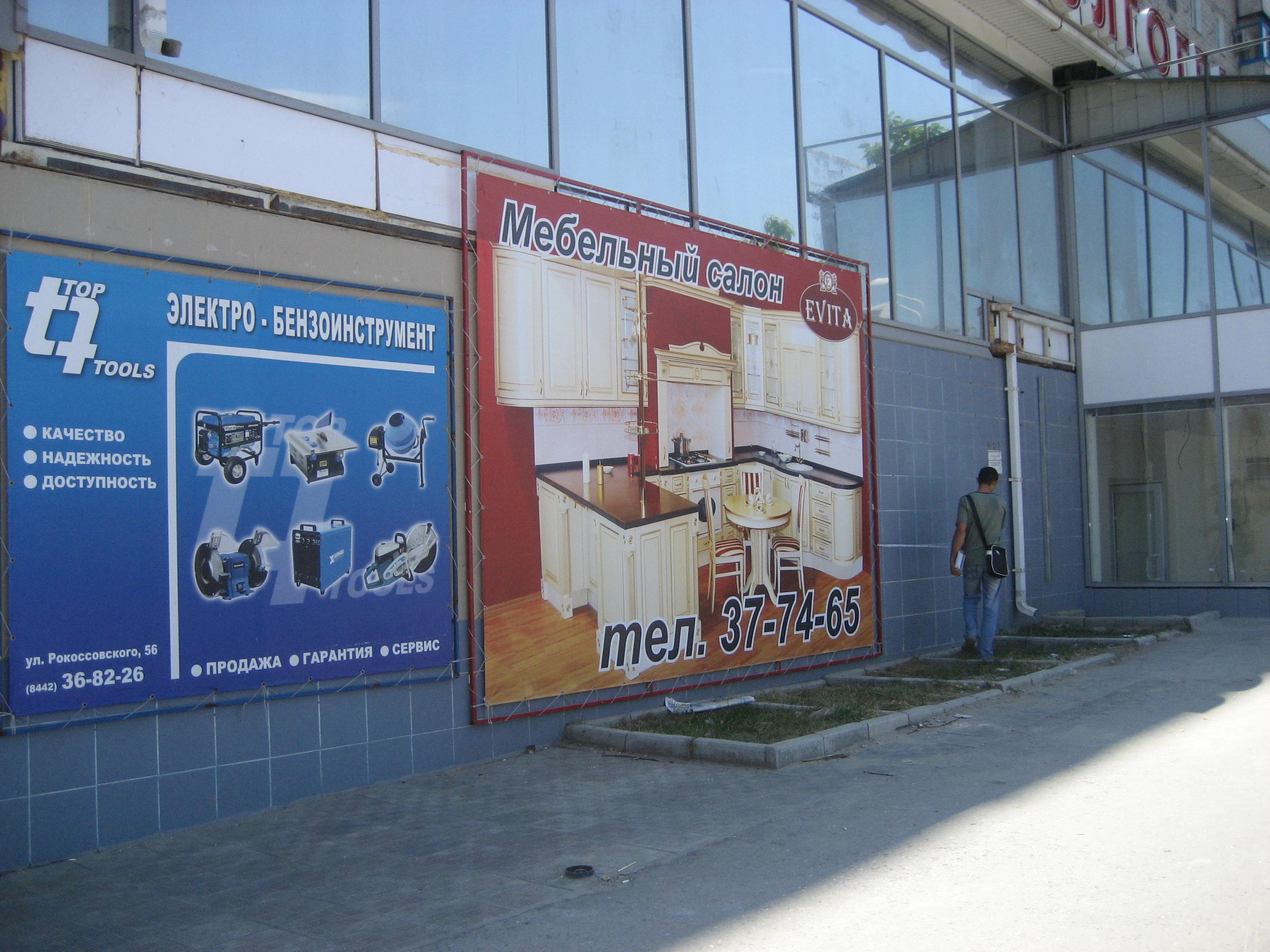 Почему выбирают нас? Потому что мы – ваш надежный партнер в мире рекламы.