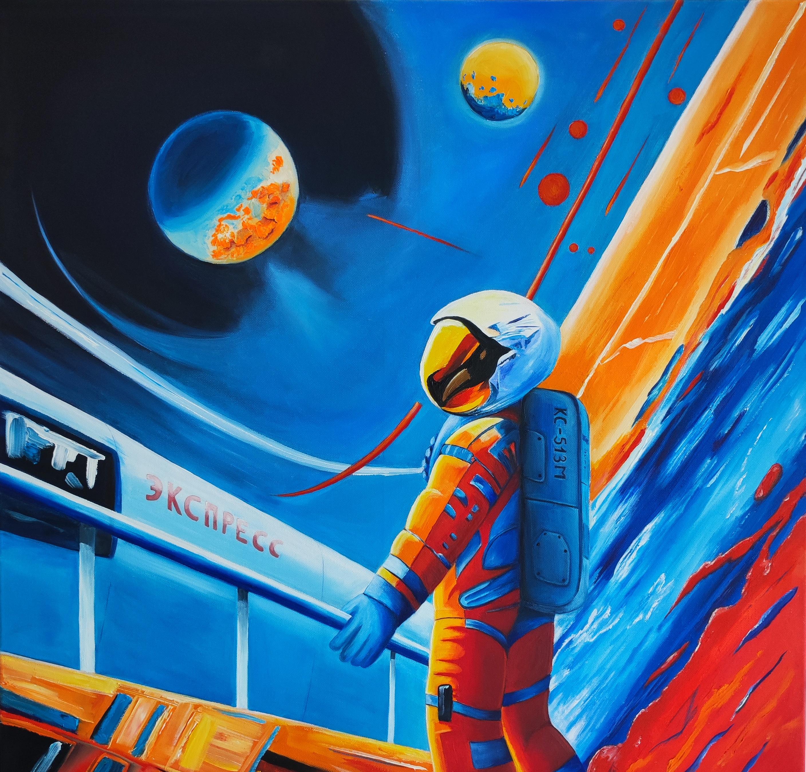 Экспресс за пределы возможного