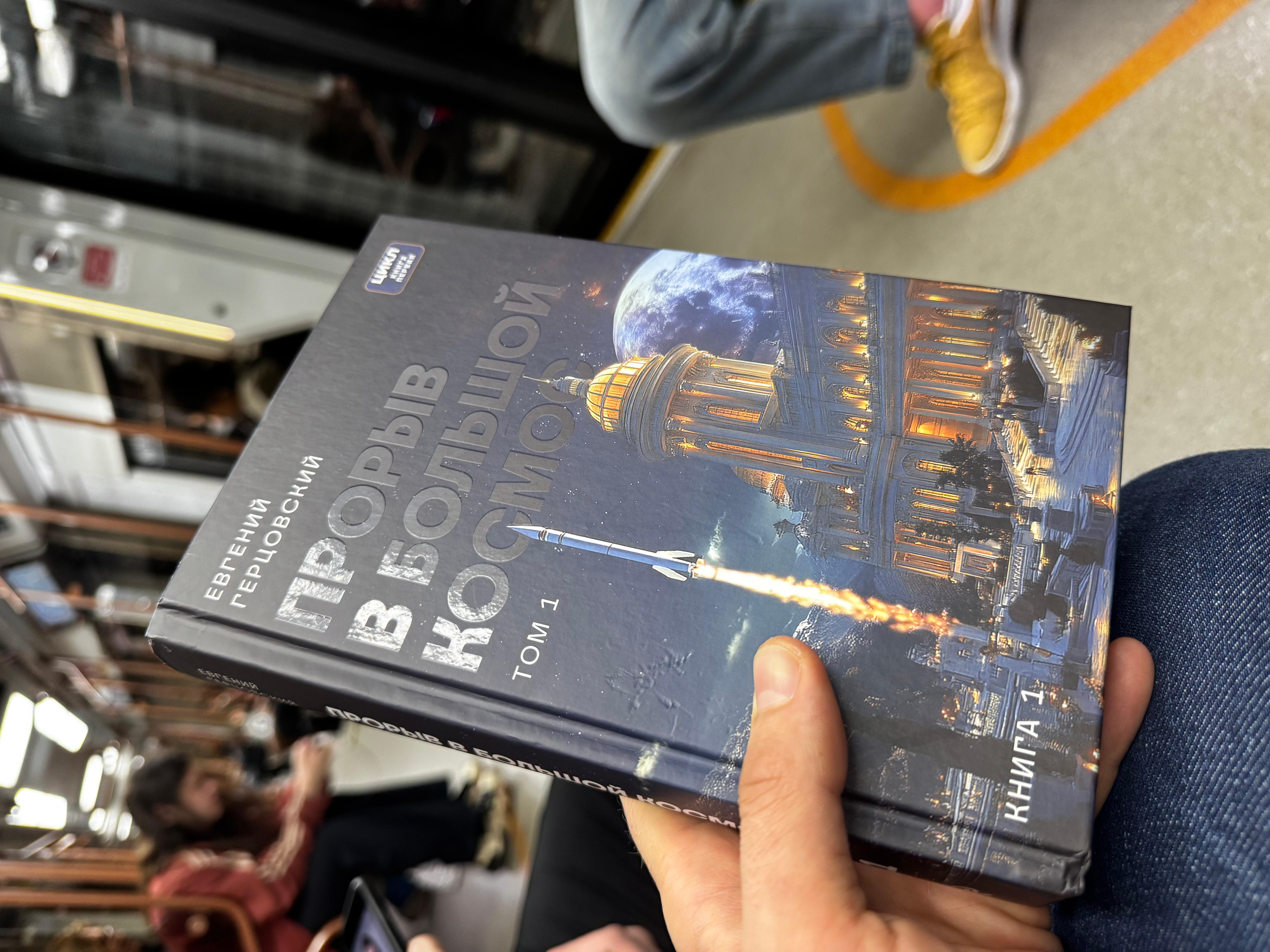 Автор книг, новелл, рассказов.
Писатель-Фантаст