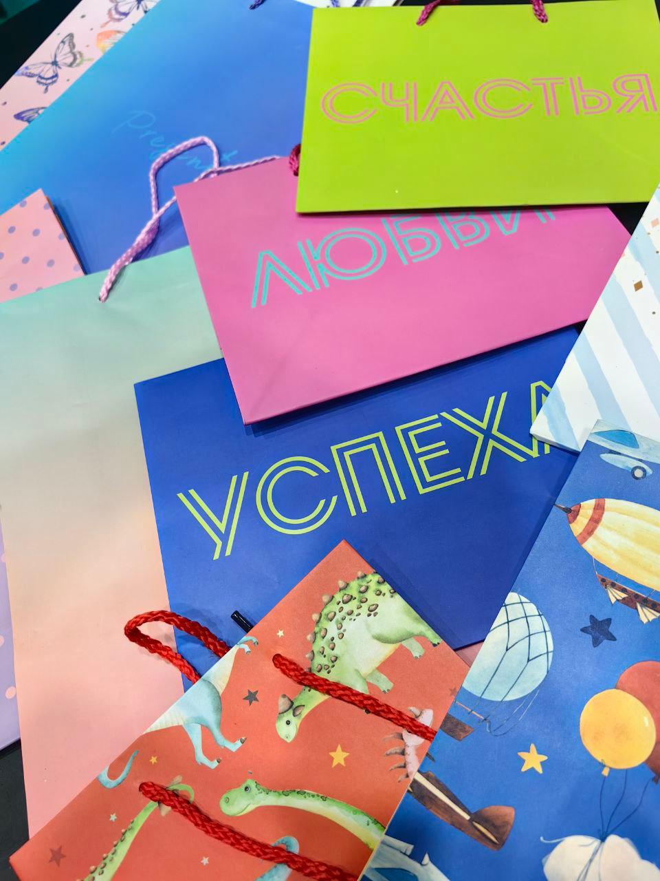 Упаковка — это не просто оболочка, это часть сюрприза!